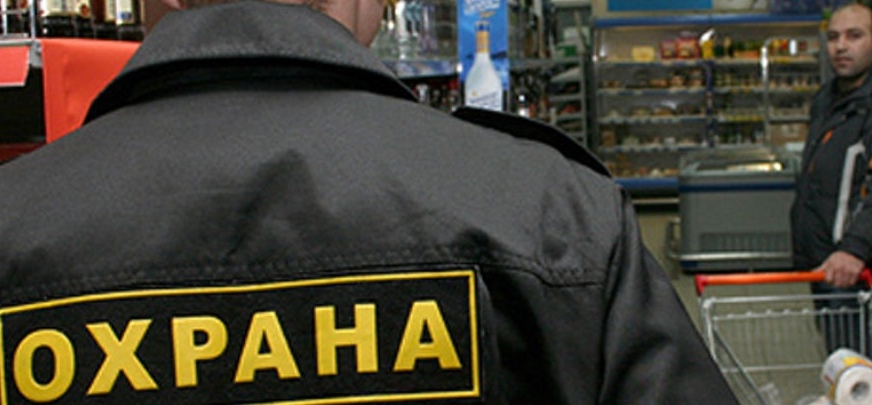 Охрана магазинов