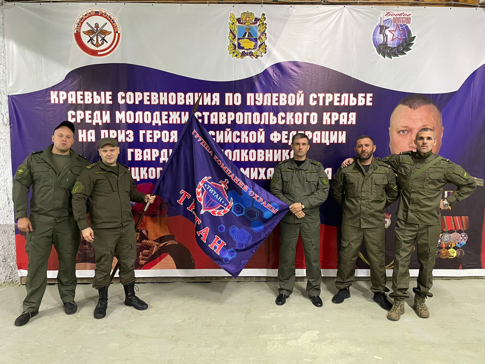 Охрана в Ставрополе  ЧОП ТИТАН+